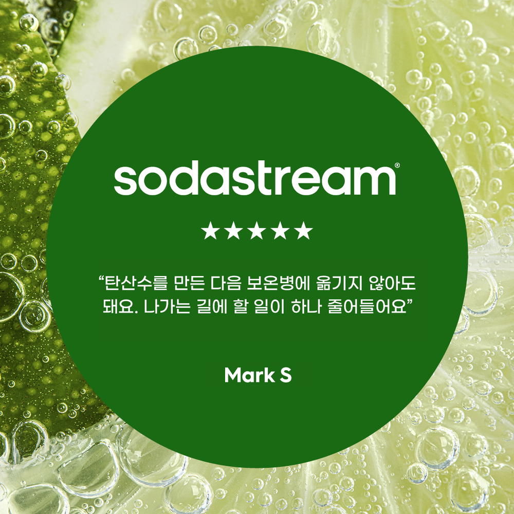 DWS 더블팩 - 화이트