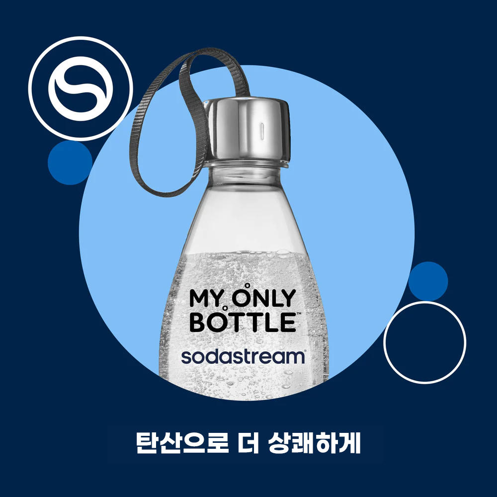 소다스트림 정품 탄산수 전용병 500ml